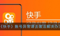 ֡˺쳣ȥ취