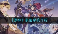 ԭװϵͳ