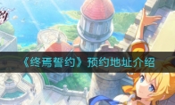 ԼԤԼַ