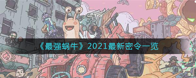 ǿţ2021һ
