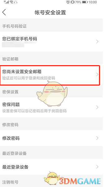 顷䷽