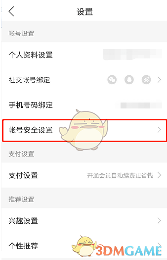 顷䷽
