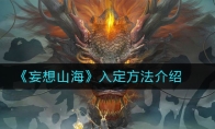 ɽ붨
