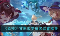 ԭ񡷸ѧ齱λƼ