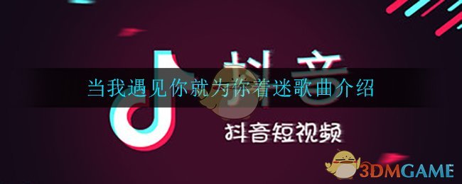 ΪԸ