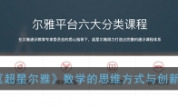 2021Ƕšѧ˼άʽ봴´