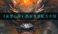 ɽˮʳ䷽