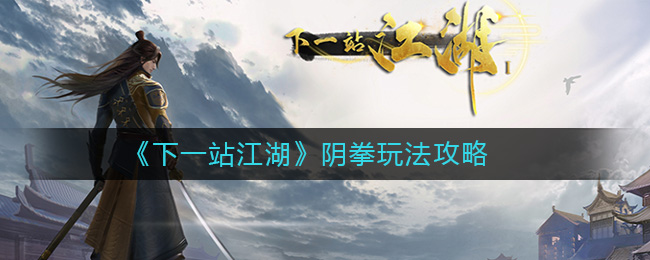 һվȭ淨