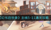 ¼5-11ͨع