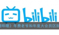 үȴԱ