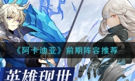 ǡǰƼ