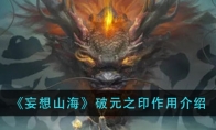 ɽԪ֮ӡý