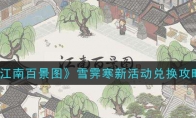 ϰپͼѩ»һ