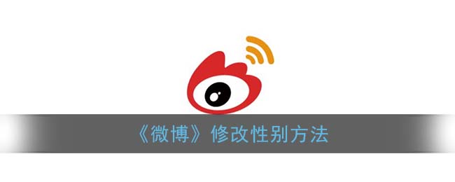 ΢޸Ա𷽷