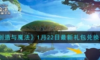 ħ122һ