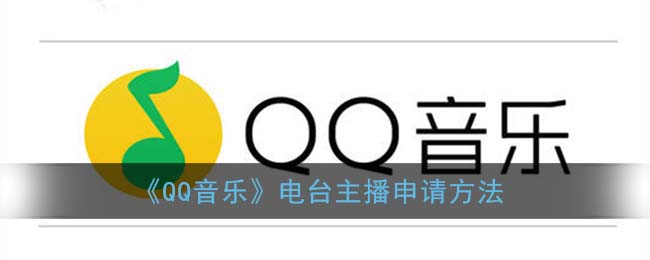 QQ̨֡뷽