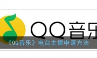 QQ̨֡뷽