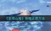 ɽɻԭ