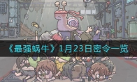ǿţ123һ