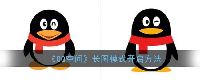 QQռ䡷ͼģʽ