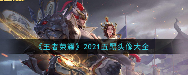 ҫ2021ͷȫ