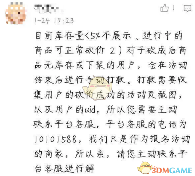 ٰ桷۳ɹû취