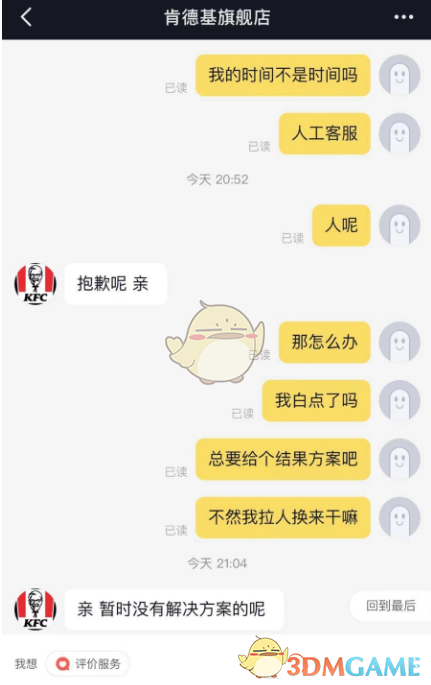 ٰ桷۳ɹû취