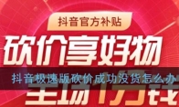 ٰ桷۳ɹû취