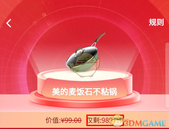 ٰ桷۳ɹû취