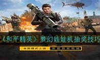 ƽӢλ޻齱