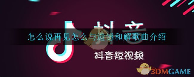ô˵?ôźͽʲô