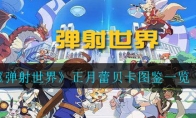 硷ٱͼһ
