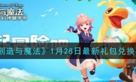 ħ128һ