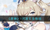 ԭ1ԭʯһ