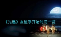꼾ʼʱһ