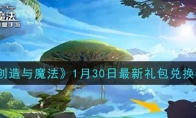 ħ130һ