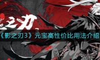 Ӱ֮3ԪԼ۱÷