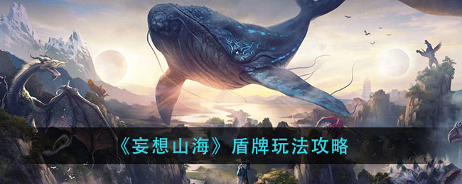 ɽ淨