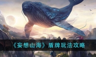 ɽ淨