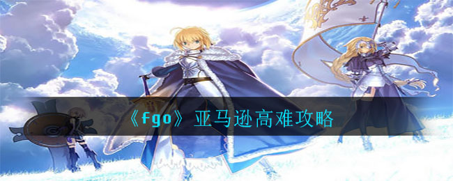 fgoѷѹ