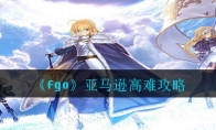 fgoѷѹ