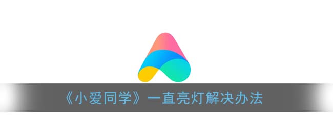 Сͬѧһֱƽ취