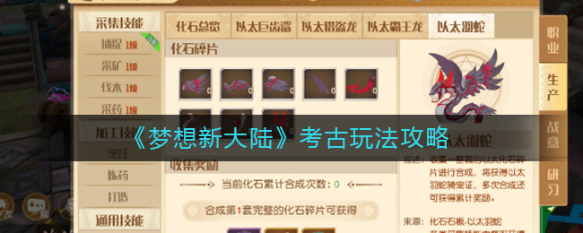 ´½淨