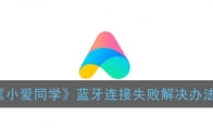 Сͬѧʧܽ취