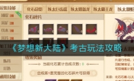 ´½淨