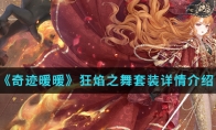漣ůů֮װ