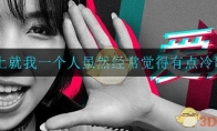 һ·ϾһȻе