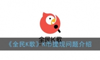 ȫK衷K