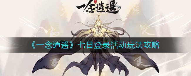 һңյ¼淨