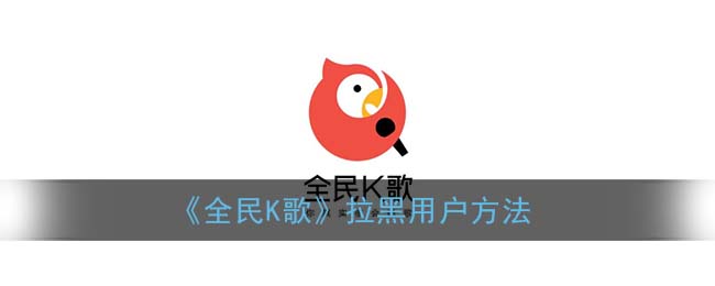 ȫK衷û